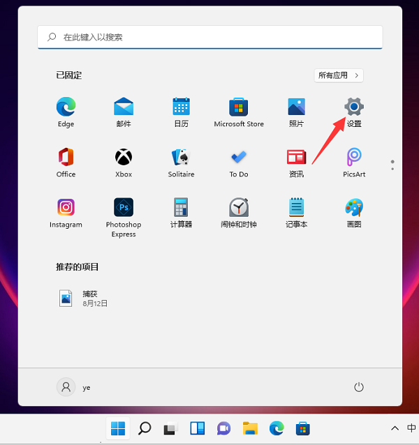 笔记本怎么加蓝牙 130-211011105150147.png