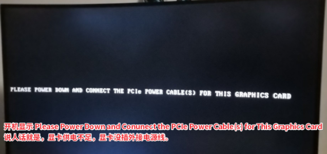 please power down and connect the pc