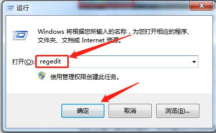Win7远程连接提示出现身份验证错误要求