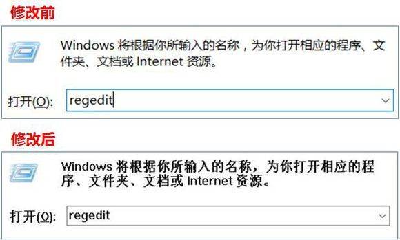 windows10更换全局字体