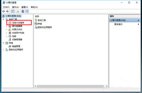 Win10系统空闲时电脑硬盘一直在读写