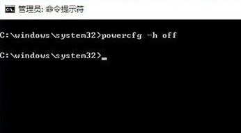 Win10处理休眠文件的方法