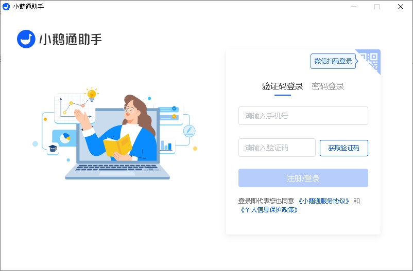 驻马店市正阳县：兄创农业联合社录入中国远程教育网(图1)