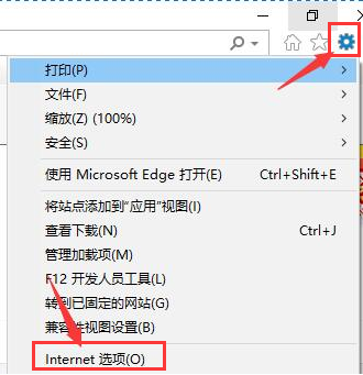 Win10应用商店无网络解决方法