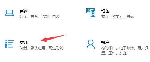 Win10应用商店设置中文方法