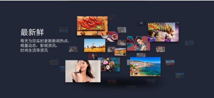 小米画报v211352官方版