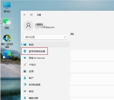 Win11添加网络打印机方法教程