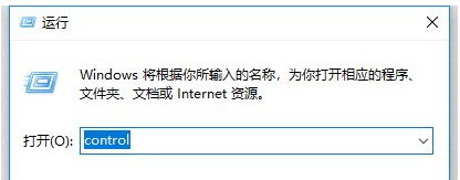 Win10系统更新后无法共享打印机