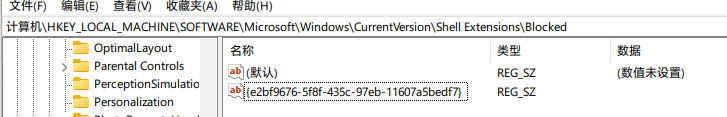 解决Win11资源管理器卡顿的方法