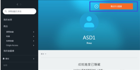 橘子<span class=