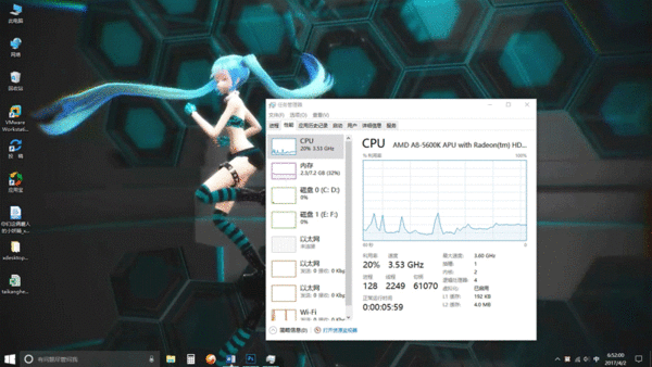 win10怎么把视频设置成动态壁纸