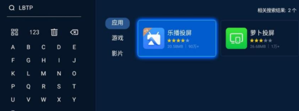 Win11怎么投屏到电视