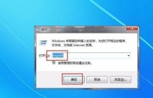 Win7怎么提高游戏<span class=