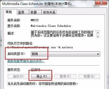 Win7怎么提高游戏<span class=