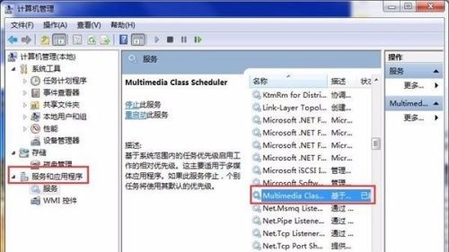 Win7怎么提高游戏<span class=