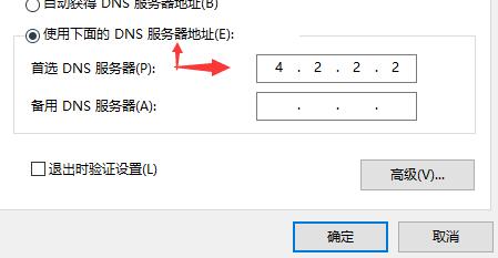 Win10xbox下载速度慢怎么办？