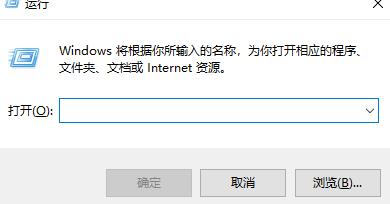 Win10提示pin码不可用怎么办？