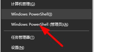 Win10微软商店提示0x800706B5错误代码