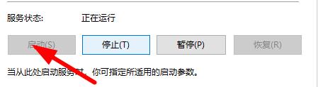 Win11扫描仪无法使用怎么办？