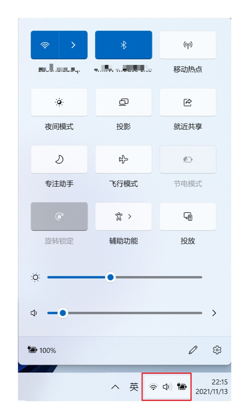 一起了解下Win11常用快捷键有哪些 希望可以帮到大家提高工作效率