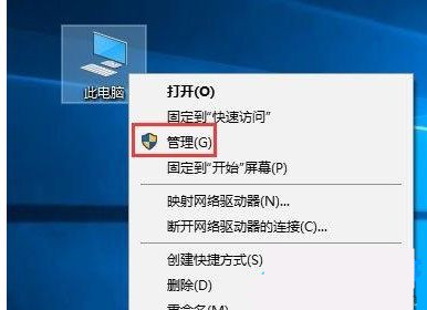 来看看Win10服务主机太占CPU如何解决 针对这个问题教大家具体方法