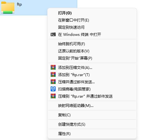 Win11如何快速固定共享文件夹？