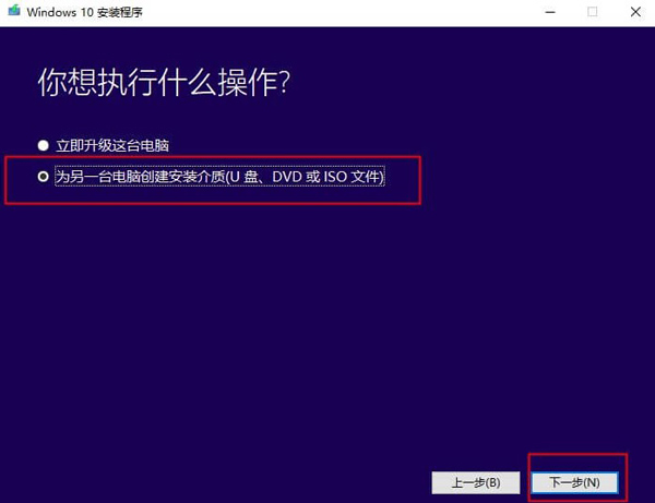 Win10出现错误代码0xc0000001