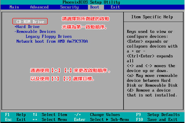 Win10出现错误代码0xc0000001