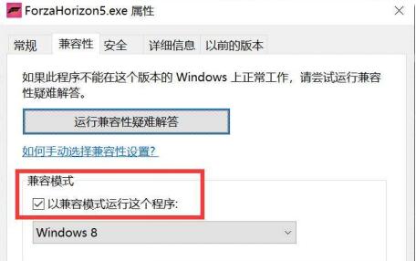 Win10玩地<span class=