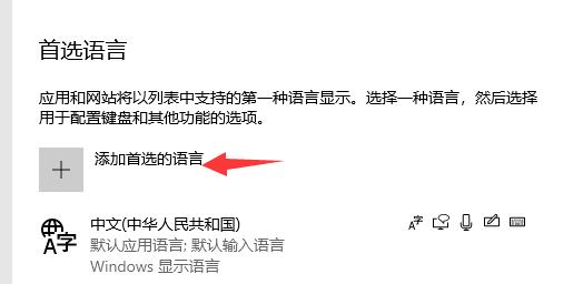 Win10玩地<span class=