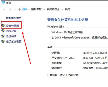 Win10电脑蓝屏死机错误代码irql_not_le