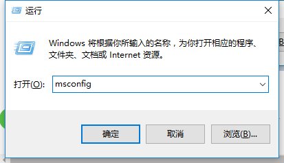 Win10电脑开机进入系统黑屏怎么办？