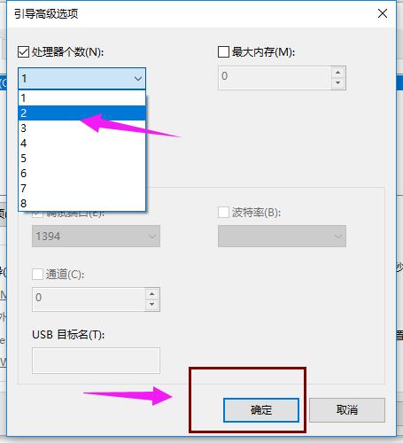 Win10电脑开机进入系统黑屏怎么办？