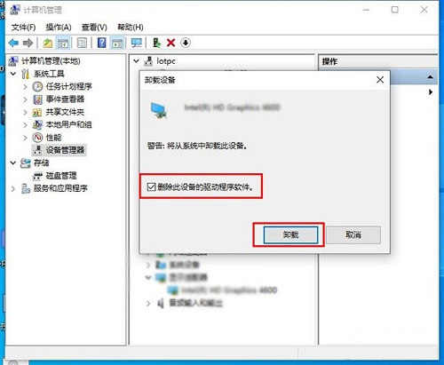 Win10蓝屏代码video_scheduler_interne