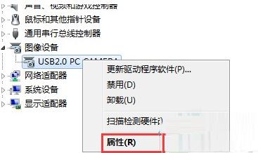 Win10提示u盘驱动异常怎么办？