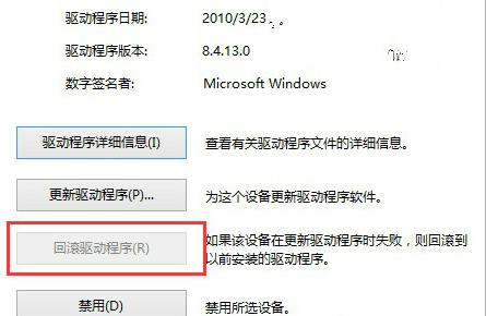 Win10提示u盘驱动异常怎么办？