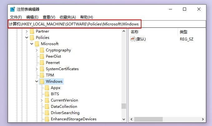 Win10 21H2系统出现<span class=