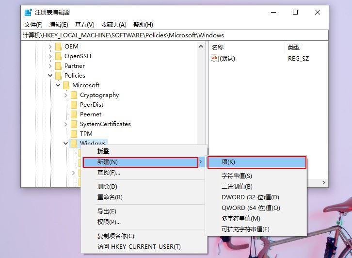 Win10 21H2系统出现<span class=