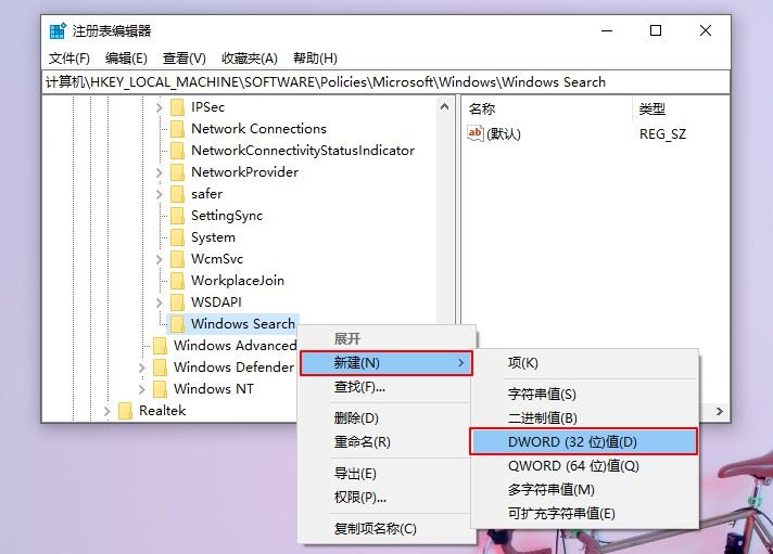 Win10 21H2系统出现<span class=