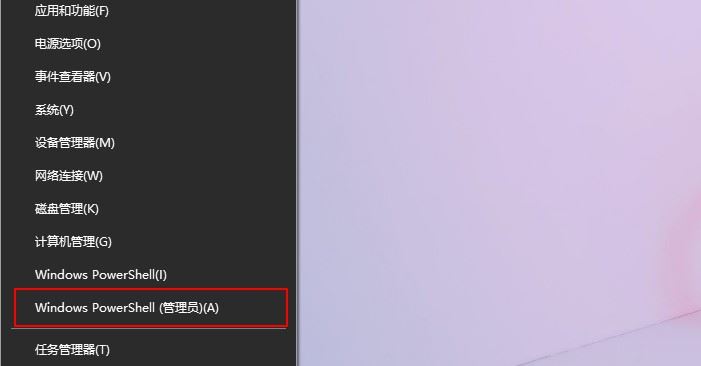 Win10 21H2系统出现<span class=