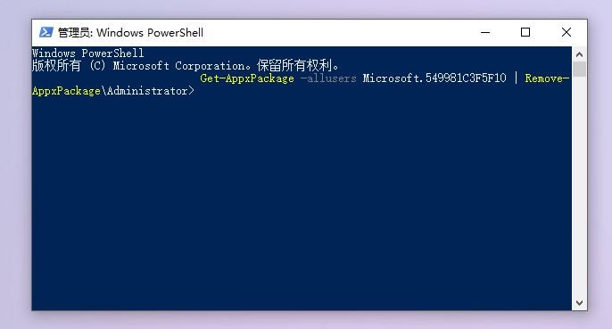 Win10 21H2系统出现<span class=