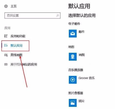 Win10电脑桌面图标一直闪烁