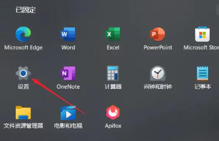 Win11怎么设置虚拟内存？