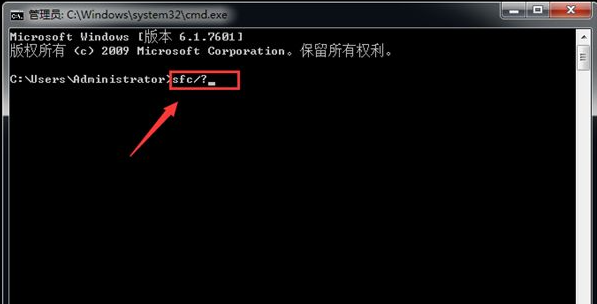 笔记本专用Win7系统