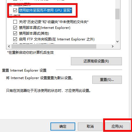 Win10 21H2如何设置显卡来提升游戏<span class=