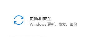 Win10 21H2无法卸载更新文件怎么解决