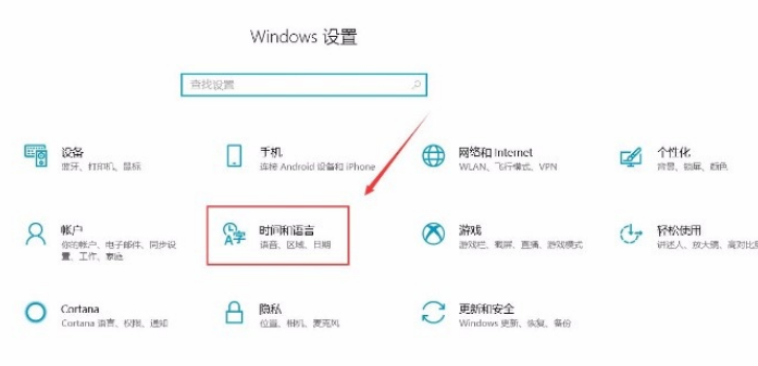 番茄花园Win10系统