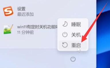 Win11退回Win10按键无效解决方法