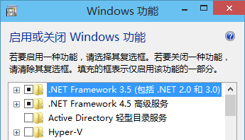 .NET Framework 3.5离线安装教程