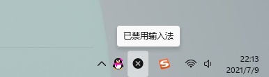 电脑公司Win11系统